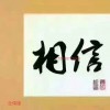 金鄉(xiāng)冷庫出租、專業(yè)儲存蒜苔