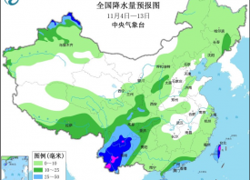 強(qiáng)冷空氣來襲 氣溫大幅下降 ()